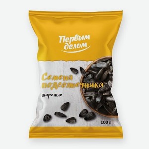 Семечки Первым делом, обжаренные