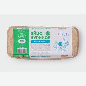 Яйцо куриное С0 Селен и Йод, 10 шт 725 г