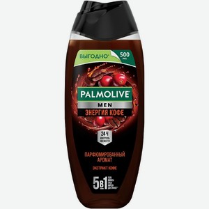 Гель для душа Palmolive Энергия Кофе мужской 500 мл