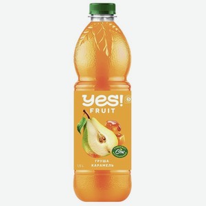 Напиток Yes! Груша-Карамель негазированный 1.5л, 1.5 л