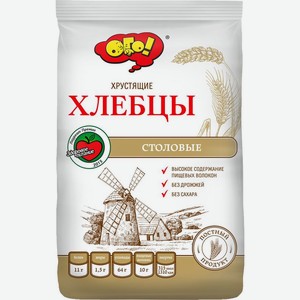 Хлебцы Ого Столовые 75г, 75 г