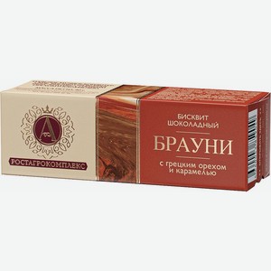 Бисквит А. Ростагрокомплекс Брауни шоколадный с грецким орехом/карамелью 40г, 40 г