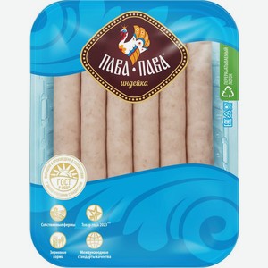 Колбаски Пава-Пава Аппетитные из мяса индеек охлажденные 330г, 330 г