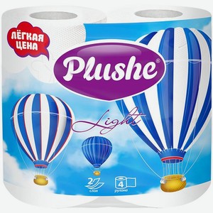 Туалетная бумага Plushe Light белая 2сл 4 рулона