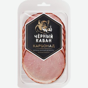 Карбонад Черный кабан копчено-вареный нарезка 120г