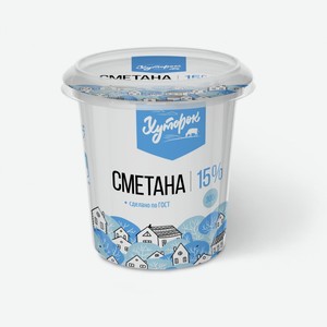 Сметана Хуторок 15%, 300 г