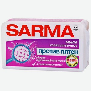 Мыло Sarma хозяйственное против пятен 140г