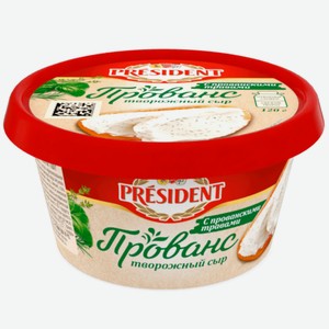 Сыр President Прованс творожный с прованскими травами 60%, 120г