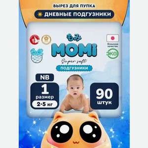 Подгузники Momi Super Soft 1 (2-5 кг) 90 шт.
