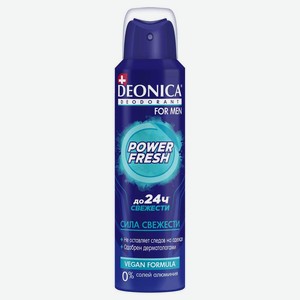 Дезодорант спрей Deonica for men Power fresh Vegan Formula, 150 мл