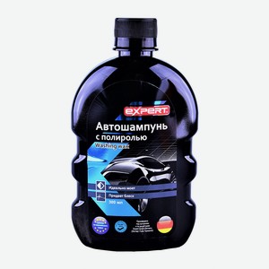 Автошампунь с полиролью Expert 300мл