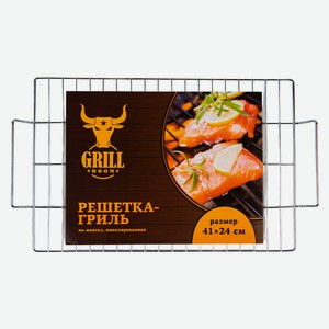 Решетка-гриль с двумя ручками GRILLBOOM, 41х24см