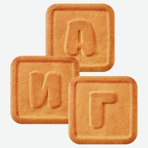 Печенье «Брянконфи» Чудо буквы детское, вес цена за 100 г