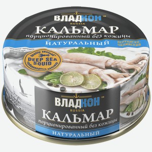 Кальмар Владкон Перуанско-Чилийский Гигантский тушка без кожицы, 185г