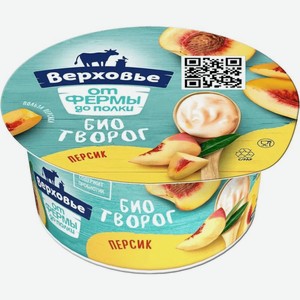 Биотворог Верховье Персик 4.2% 120г