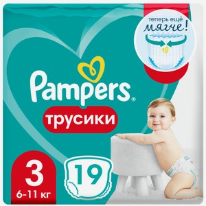 Подгузники-трусики Pampers pants №3 6-11 кг