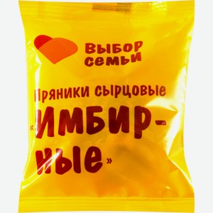 Пряники ВЫБОР СЕМЬИ Имбирные сырцовые, Россия, 35 г