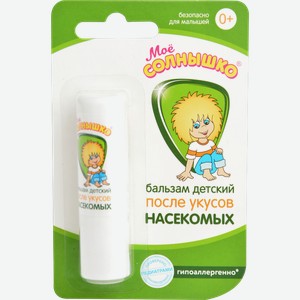 Бальзам после укусов насекомых Мое солнышко детский 2.8г