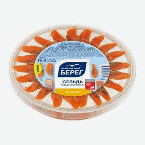 Сельдь филе-кусочки в масле Балтийский Берег 180г