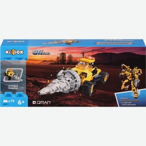 Конструктор KIBOX Транспорт 1417, Китай