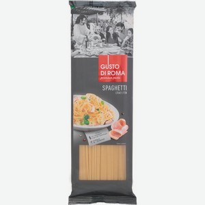 Макароны Gusto Di Roma Spaghettini Спагетти 450г