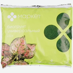 Биогрунт Моррис Гриин торфяной универсальный Маркет, 2.5л
