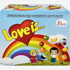 Жевательная резинка LOVE IS ассорти вкусов, 42г