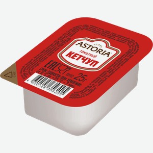 Кетчуп АСТОРИЯ Томатный, 25г