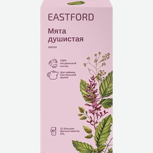 Напиток чайный EASTFORD Мята душистая, 12пак