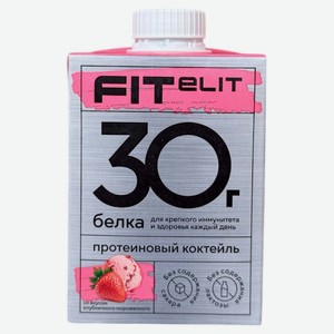 Коктейль молочный FITelit ультрапастеризованный обезжиренный высокобелковый со вкусом клубничного мороженого без сахара и лактозы, 500 г