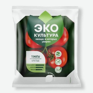 Томаты Эльерно круглые красные на ветке 450г
