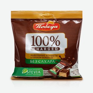 Конфеты вафельные  Чаржед  в горьком ш-де без добавления сах