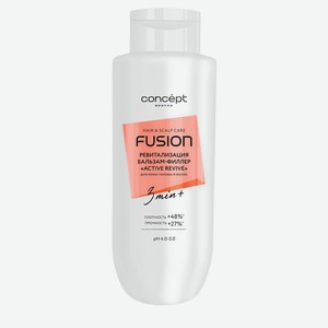Бальзам - филлер для волос Concept Fusion Active Revive 500мл