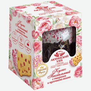 Кулич пасхальный с творогом и вишней 250г