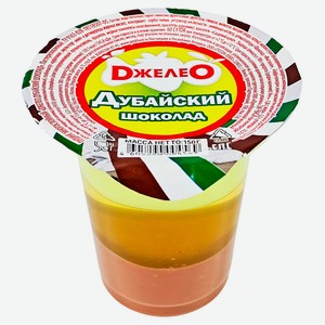 Желе «ДжелеО» Дубайский шоколад 2,3% БЗМЖ охлажденное, 150 г