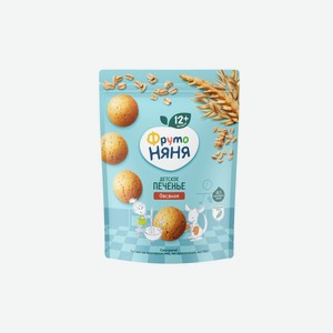 Печенье детское Фрутоняня овсяное с 12 месяцев 120 г