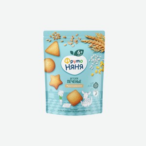 Печенье детское Фрутоняня мультизлаковое с 6 месяцев 120 г