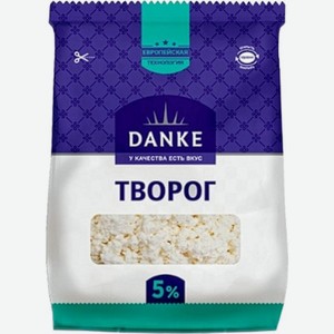 Творог Danke 5% БЗМЖ 350г, 350 г