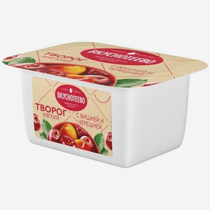Творог Вкуснотеево мягкий Вишня, черешня 5% БЗМЖ 120г, 120 г