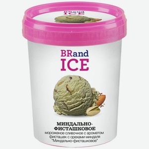 Мороженое Brand Ice Миндально-фисташковое сливочное с ароматом фисташек с орехами миндаля 10%, 500г, 500 г