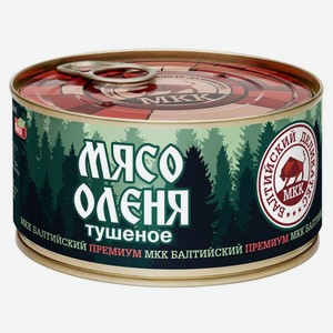 Мясо оленя Балтийский деликатес тушеное, 325г
