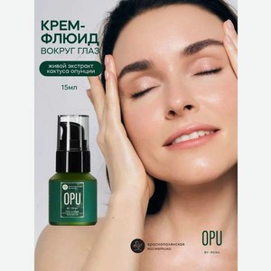 Крем Краснополянская косметика OPU by IRENA 15 мл 1 шт.