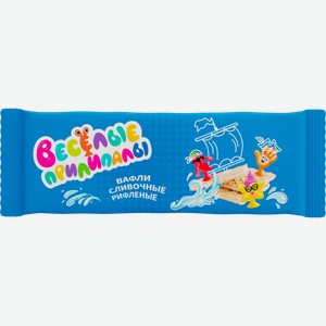 Вафли Веселые прилипалы Сливочные Рифленые