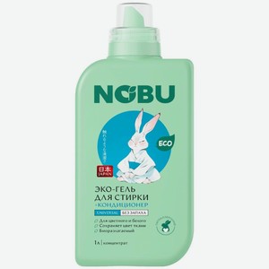 Гель Д/стирки+кондиционер Нобу Универсал 1л