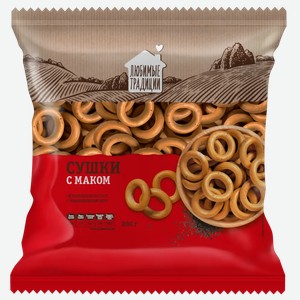 Сушки Любимые Традиции с маком мини