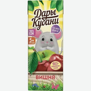 Сок Дары Кубани яблочно-вишневый, с 5 месяцев