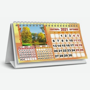 Календарь домик европейский 19,5х17см