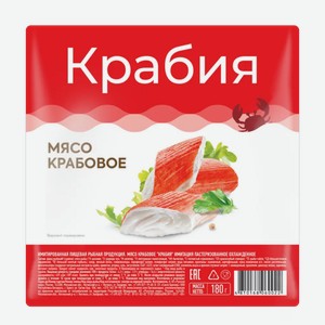 Крабовое мясо Крабия, охлажденное, имитация