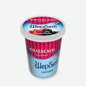 Мороженое Айсберри Щербет Черная смородина