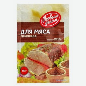 Приправа Первым Делом для мяса
